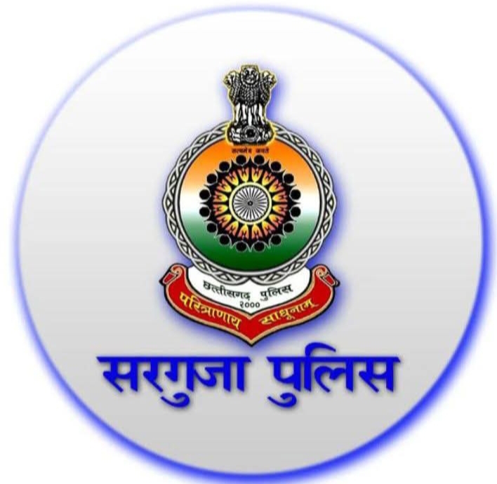 AMBIKAPUR : देह व्यापार का संचालन करने के मामले मे आरोपिया गिरफ़्तार