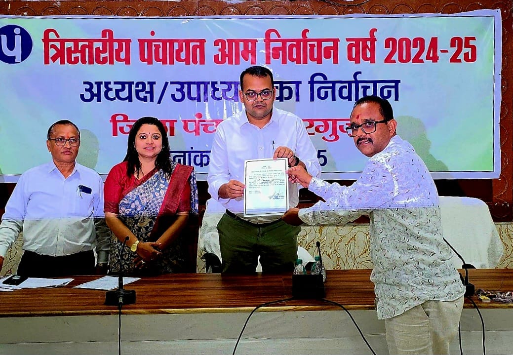 AMBIKAPUR : निरूपा सिंह बनी अध्यक्ष देवनारायण बने उपाध्यक्ष...सरगुजा में जिला पंचायत भी भाजपा के कब्जे में