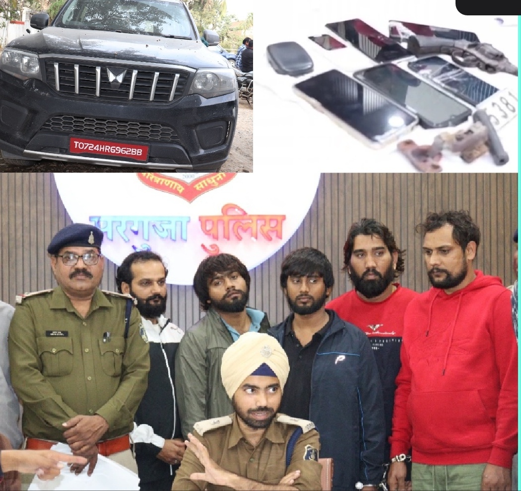 AMBIKAPUR : पिस्टल की नोक पर मोटरसायकल लूटने के मामले में रोहतक हरियाणा के 05 आरोपियों कों सरगुजा पुलिस ने किया गिरफ्तार