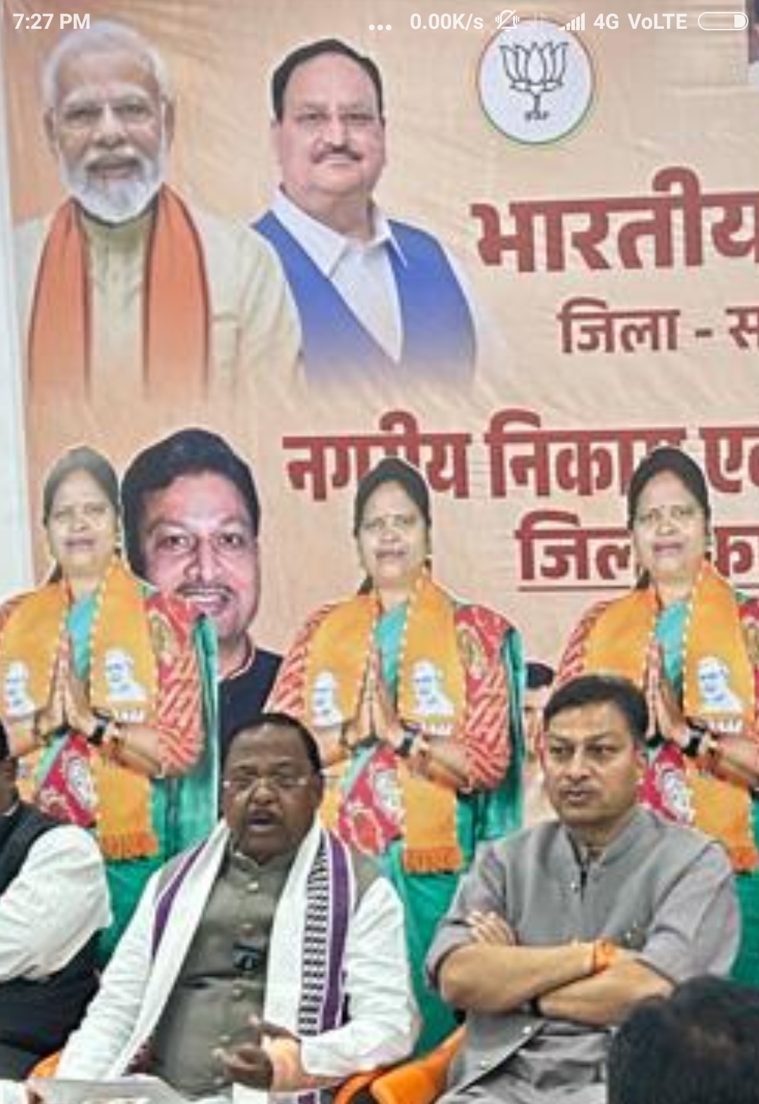 अंबिकापुर नगर निगम चुनाव हेतु बीजेपी का लुभावना वचन पत्र जारी