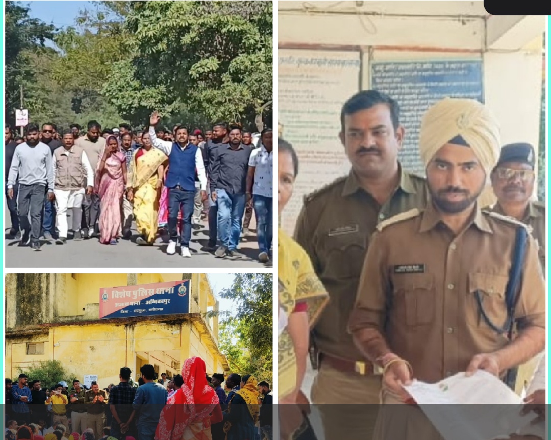 AMBIKAPUR : राधा कृष्ण मंदिर मामले में कांग्रेस और सर्व आदिवासी समाज ने आदिम जाति कल्याण थाने का किया घेराव