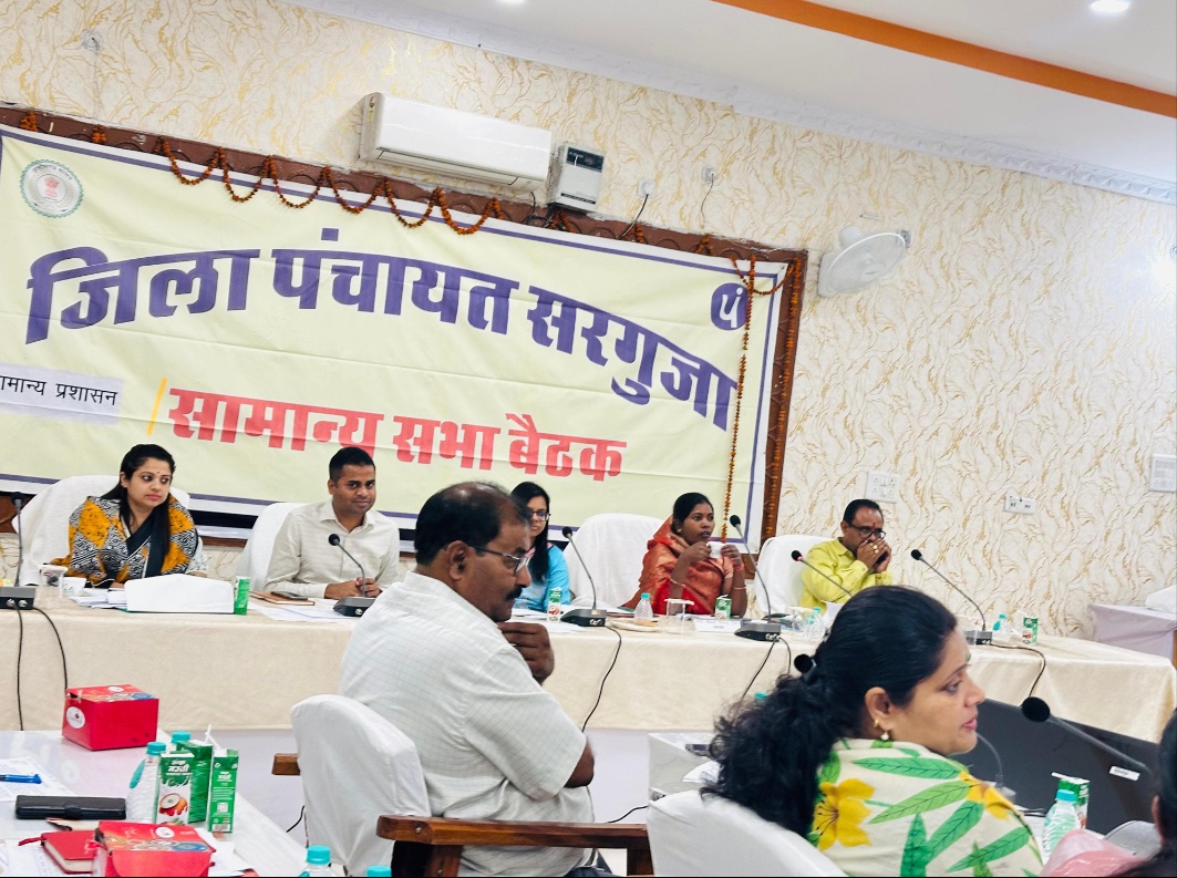AMBIKAPUR  - जिला पंचायत सरगुजा द्वारा “एक राष्ट्र, एक चुनाव” प्रस्ताव पारित